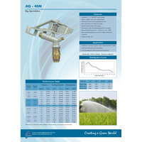 رشاش نحاس 1 1/4 بوصه